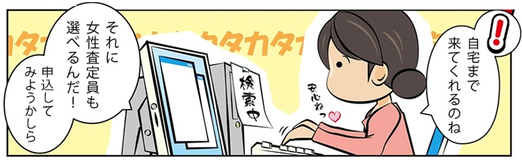 ���v����E���ˎs�ō�������̓R�R�I�����荂������Ă���