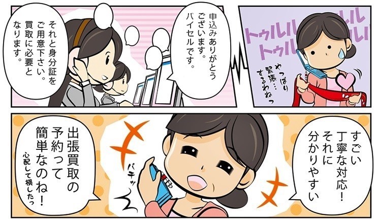 ���v����E���ˎs�ō�������̓R�R�I�����荂������Ă���