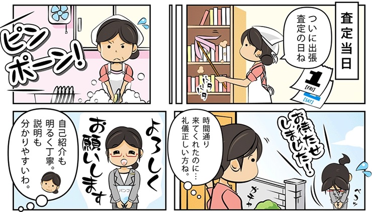 ���v����E���ˎs�ō�������̓R�R�I�����荂������Ă���